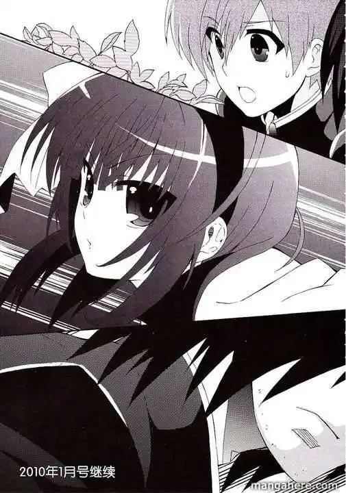 Angel Beats! - Heaven's Door Chapter 8 15